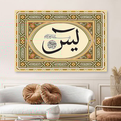 لوحة قماشية بتصميم اسلامي مع برواز مجوف