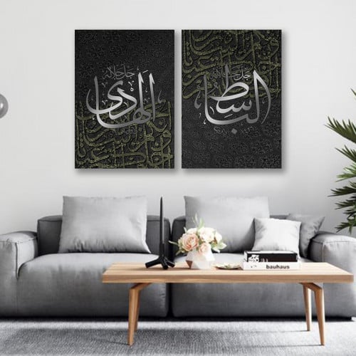 لوحة قماشية ثنائية بتصميم إسلامي