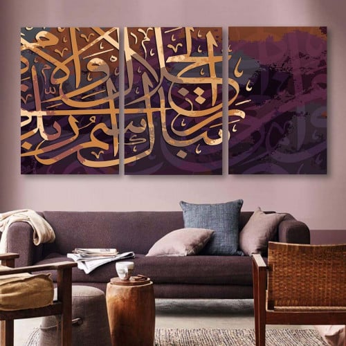 ثلاث لوحات قماشية اسلامية