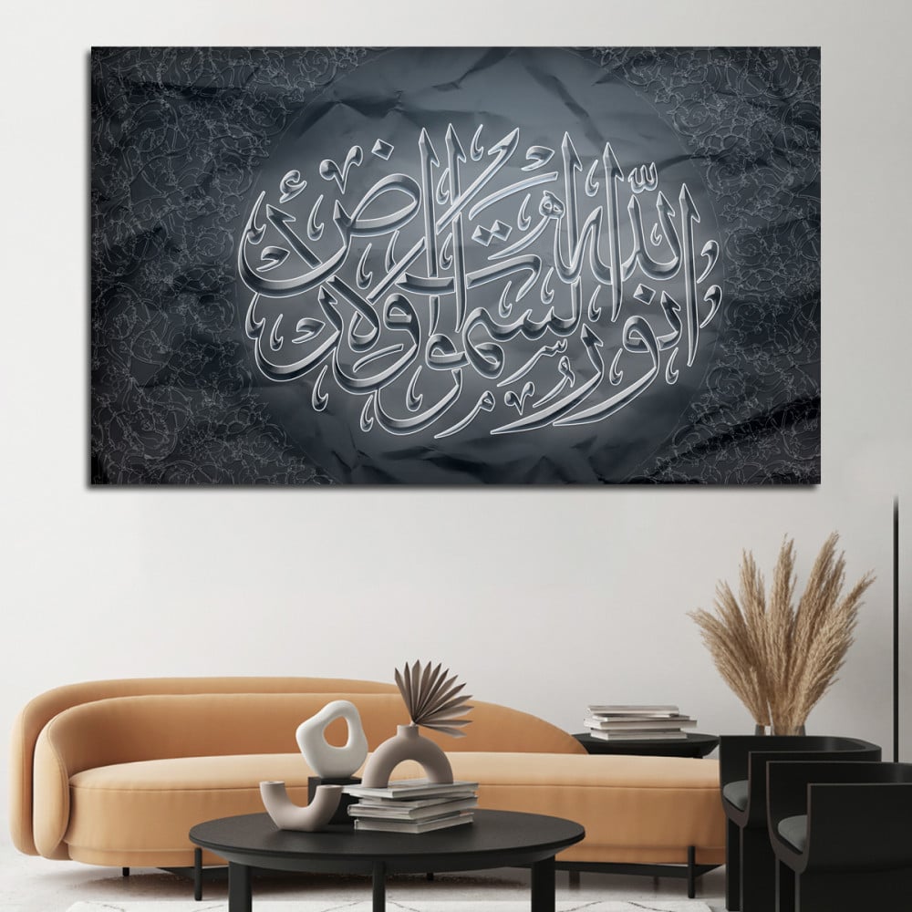 لوحة قماشية بتصميم رسمة إسلامية