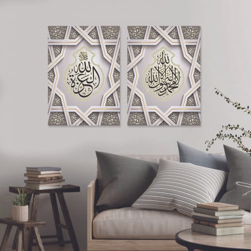 لوحة قماشية ثنائية بتصميم إسلامي