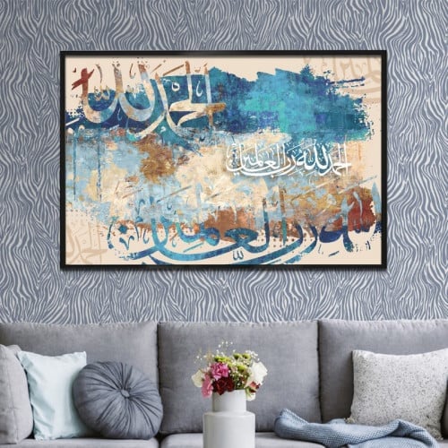 لوحة قماشية بتصميم رسمة اسلامية مع برواز مجوف