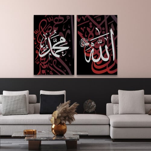 لوحة قماشية ثنائية بتصميم إسلامي