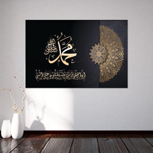 لوحة قماشية بتصميم رسمة إسلامية