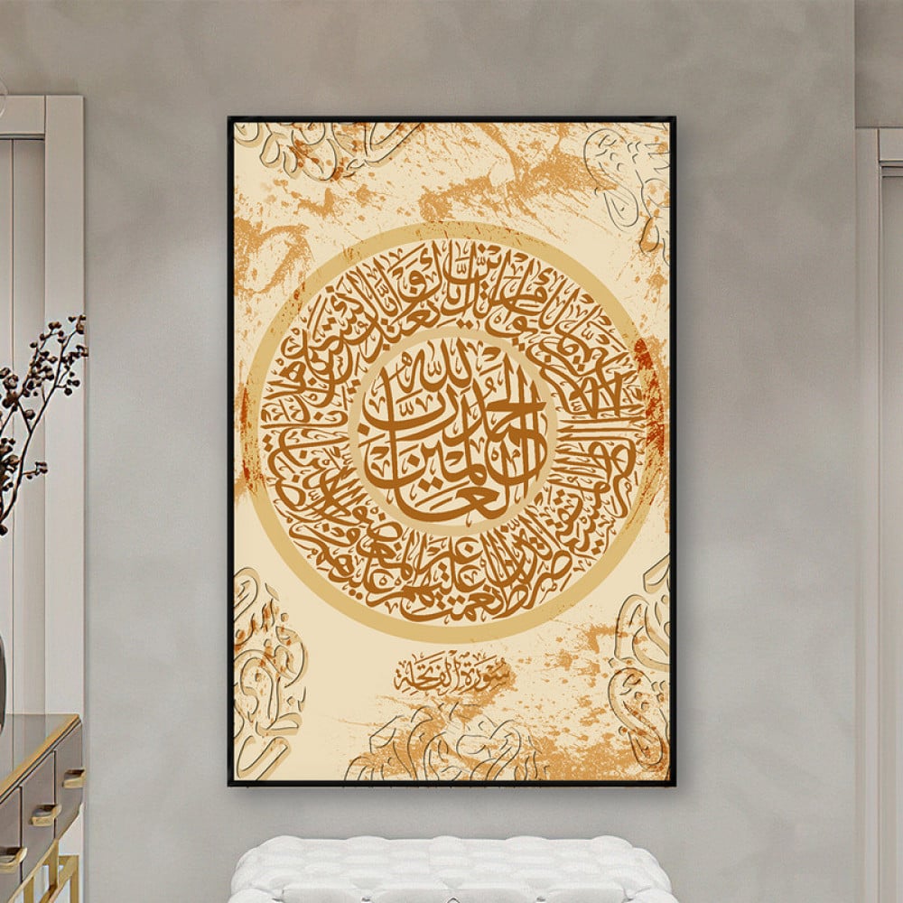 لوحة قماشية بتصميم اسلامي مع برواز مجوف