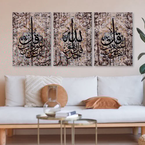ثلاث لوحات قماشية بتصميم إسلامي