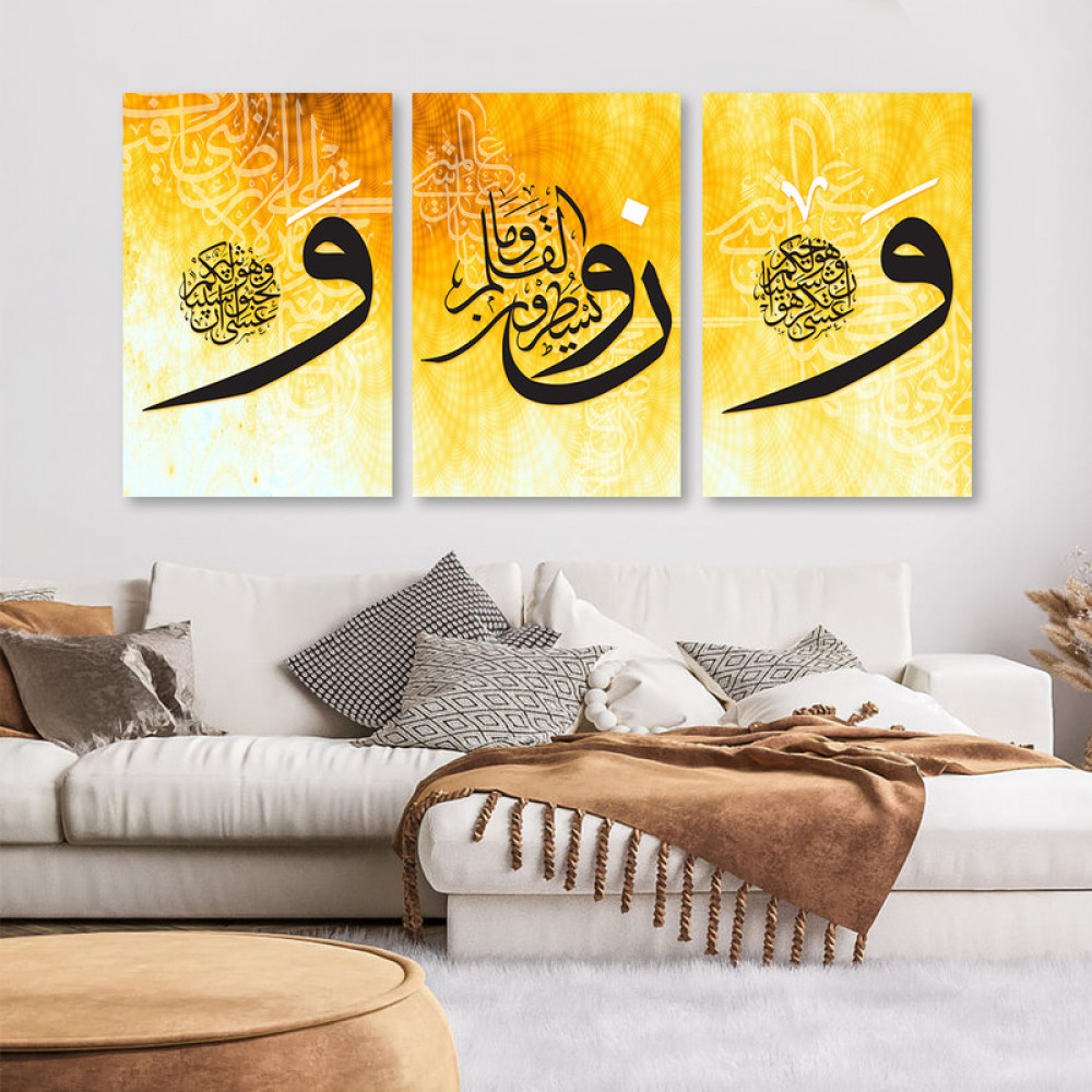 ثلاث لوحات قماشية إسلامية