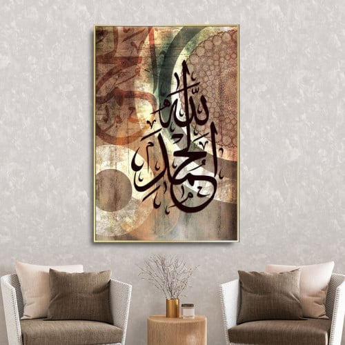 لوحة قماشية بتصميم مودرن مع برواز مجوف