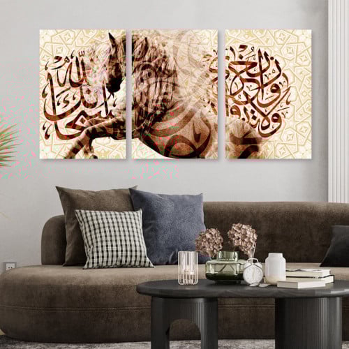 ثلاث لوحات قماشية بتصميم إسلامي