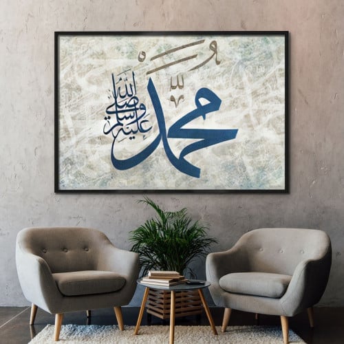 لوحة قماشية بتصميم رسمة اسلامية مع برواز مجوف