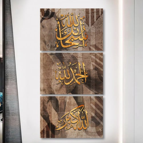 ثلاث لوحات قماشية اسلامية