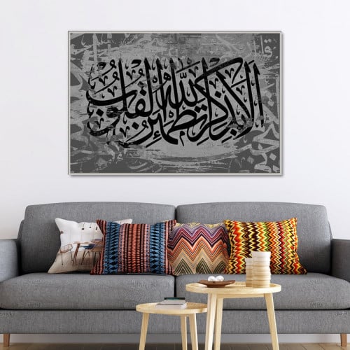 لوحة قماشية بتصميم الا بذكر الله تطمئن القلوب مع ب...