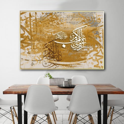لوحة قماشية بتصميم مودرن مع برواز مجوف