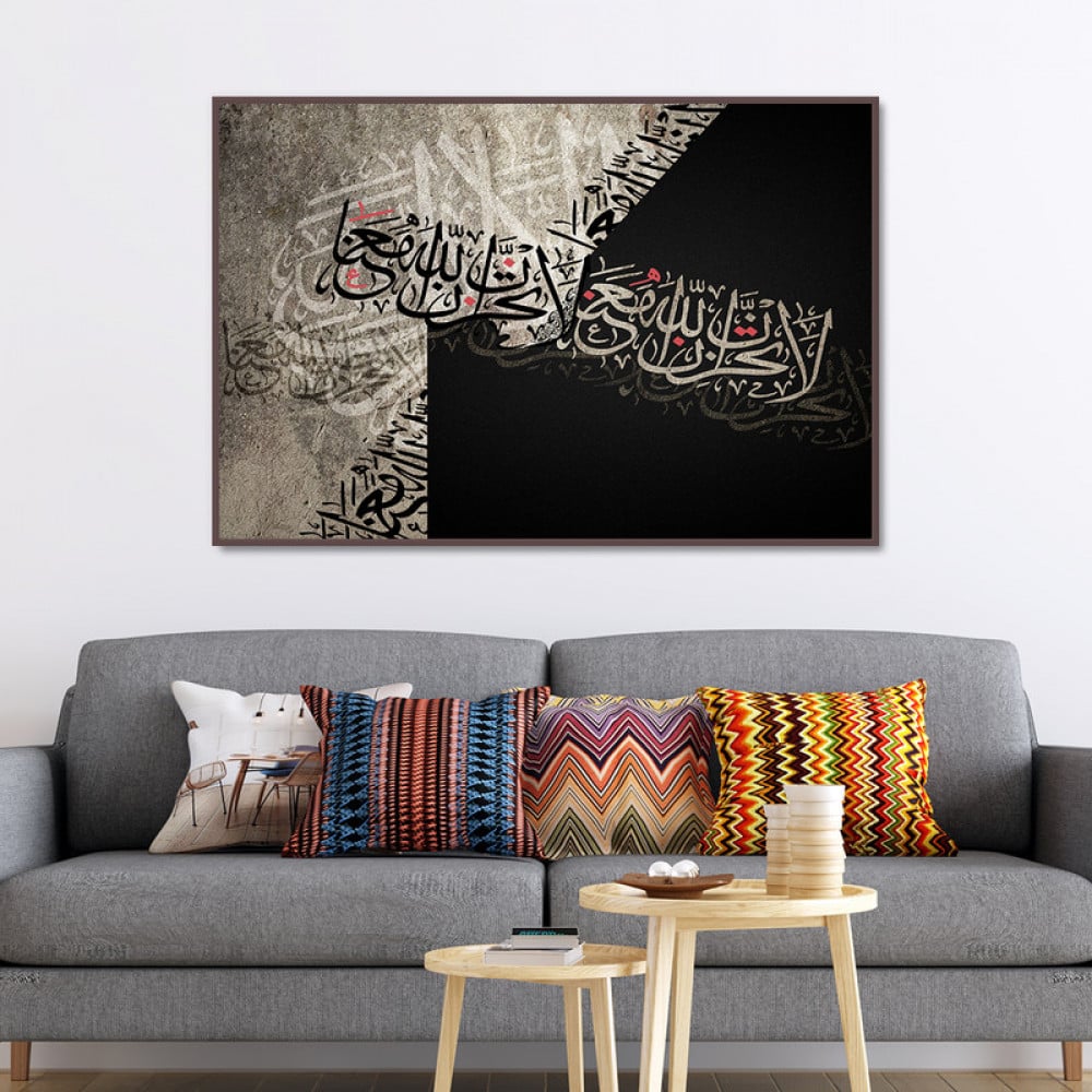 لوحة قماشية بتصميم اسلامي مع برواز مجوف