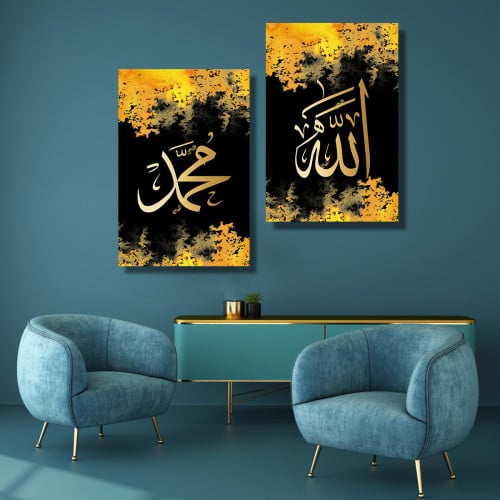 لوحة قماشية قطعتين بتصميم الله ، محمد