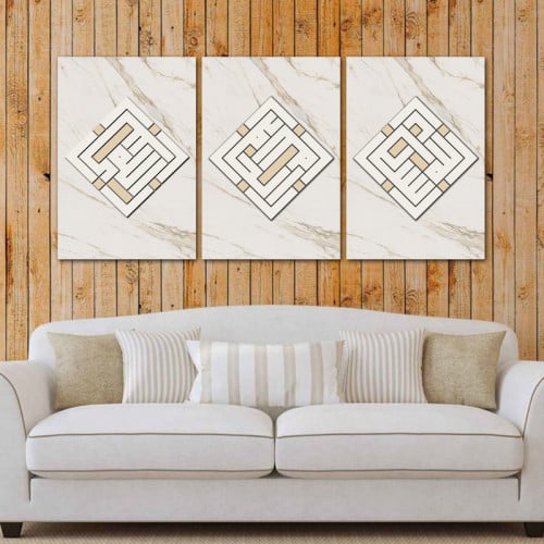 ثلاث لوحات قماشية بتصميم إسلامي