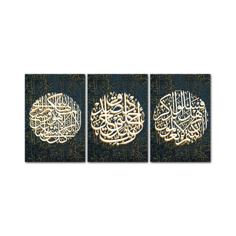 ثلاث لوحات خشبية ام دي اف مقاس 120x60 سم