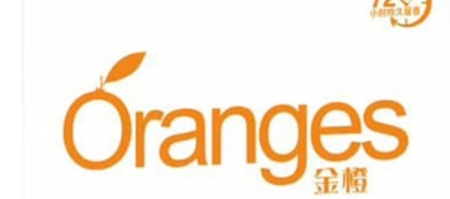 Oranges