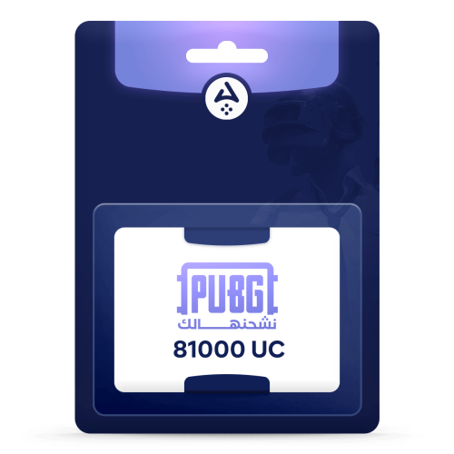 81000 شدة نشحن ايديك