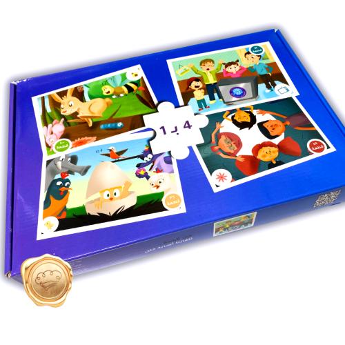 لوحات بزل متنوعة ( أزرق )