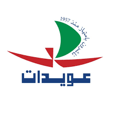 عويدات للنشر والتوزيع