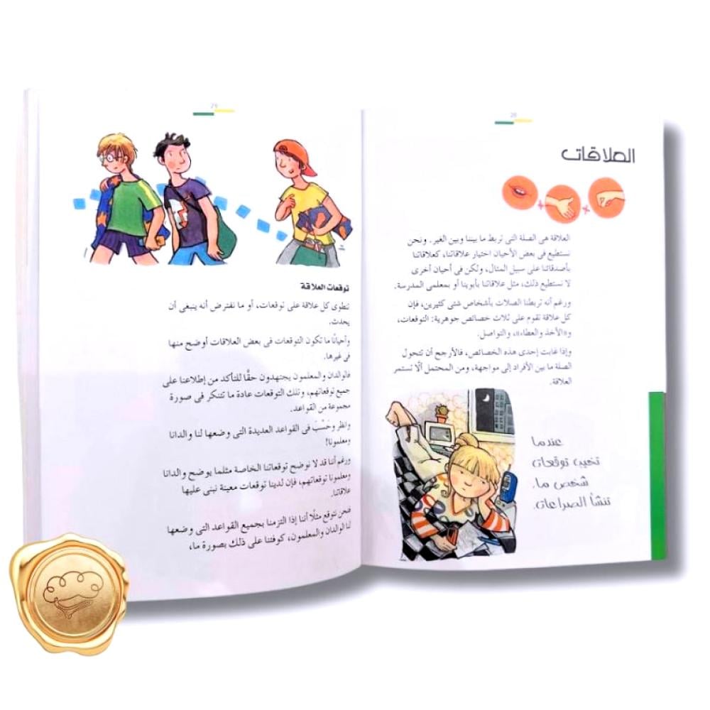 كن نفسك !