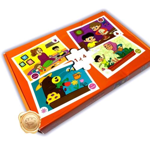 بزل مغامرات معرفية ( برتقالي )