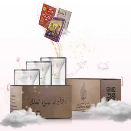 باقة اشتراك ثلاثة كتب شهرياً لمدة 3 أشهر