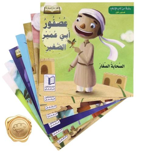 الصحابة الصغار