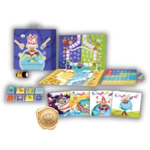 عدة حرف لذيذ: سلسلة أي حرف أكل الوحش مع لعبة تفاعلية