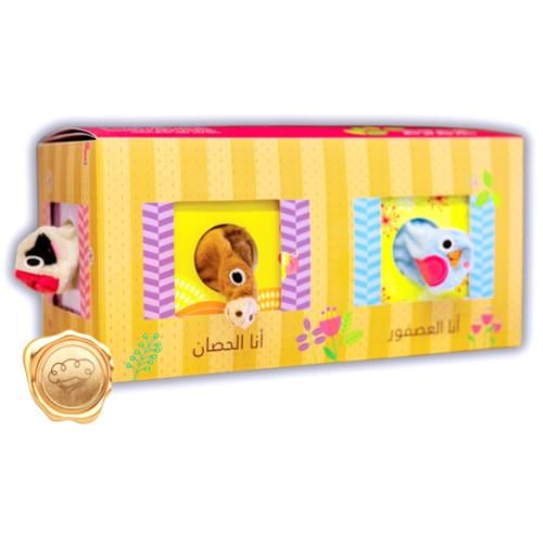 بيت دمى الحيوانات