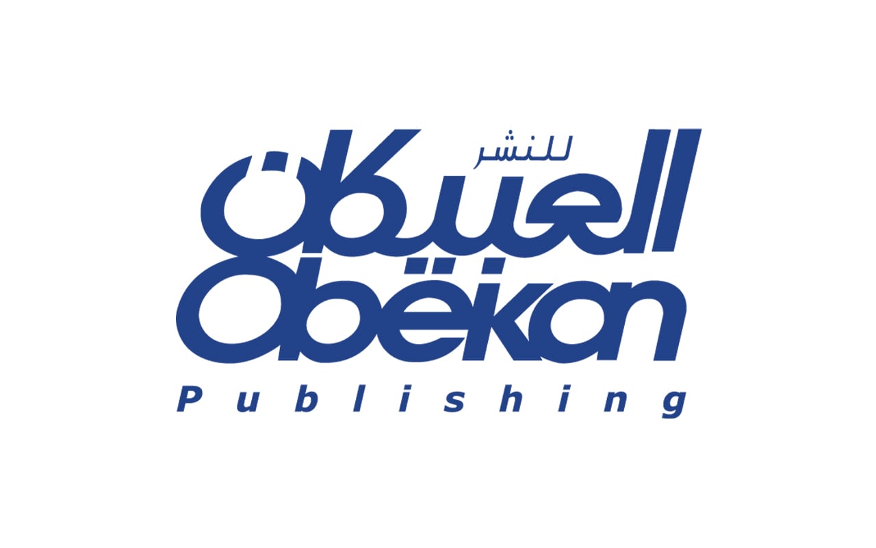 دار العبيكان للنشر والتوزيع