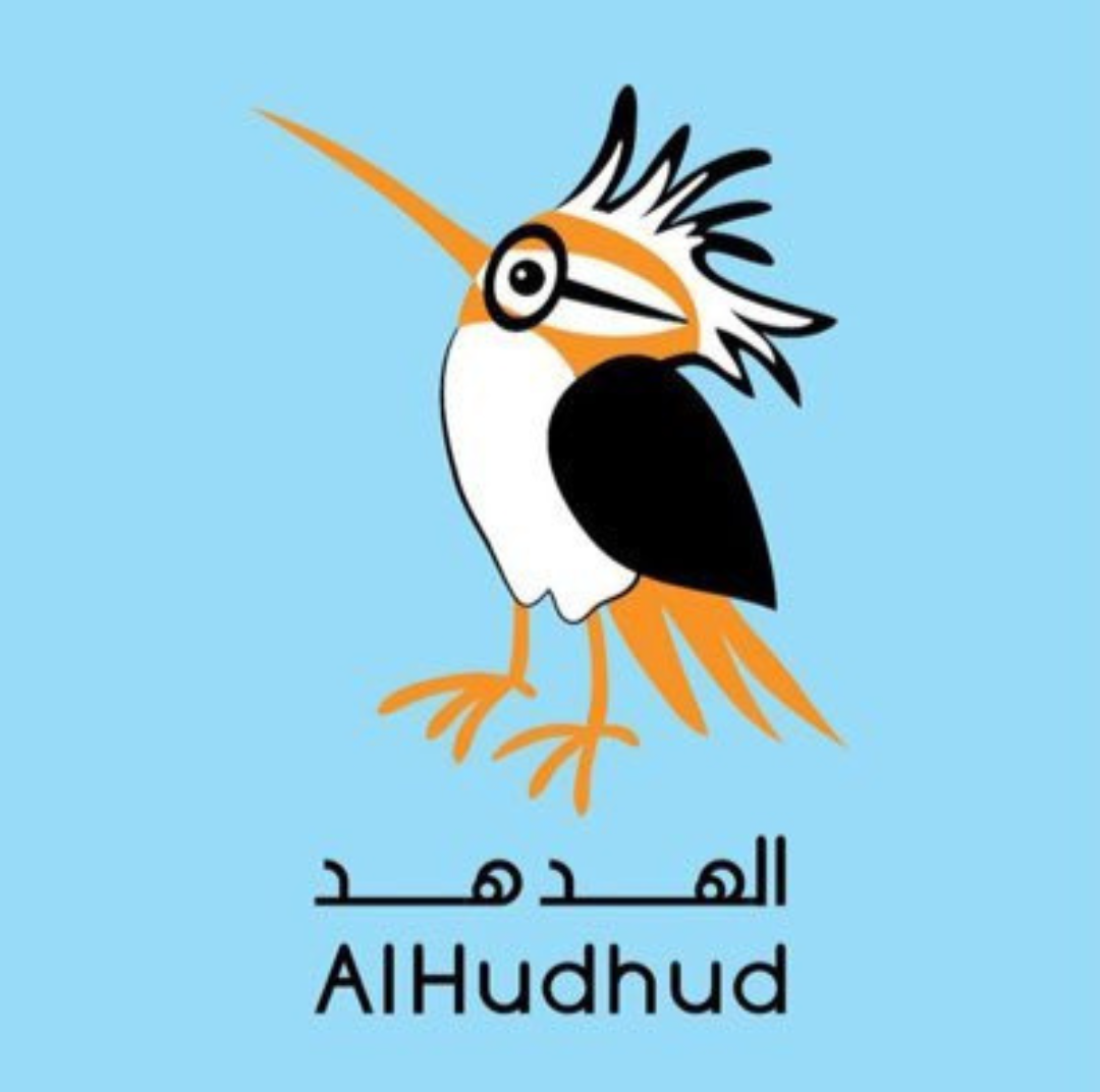 دار الهدهد للنشر والتوزيع