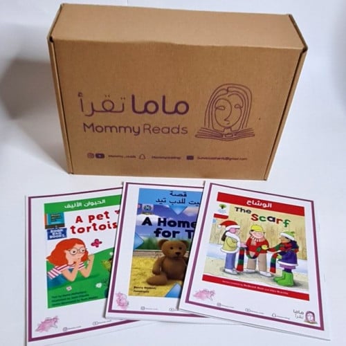 ماما تقرأ من عمر 4-7 سنوات