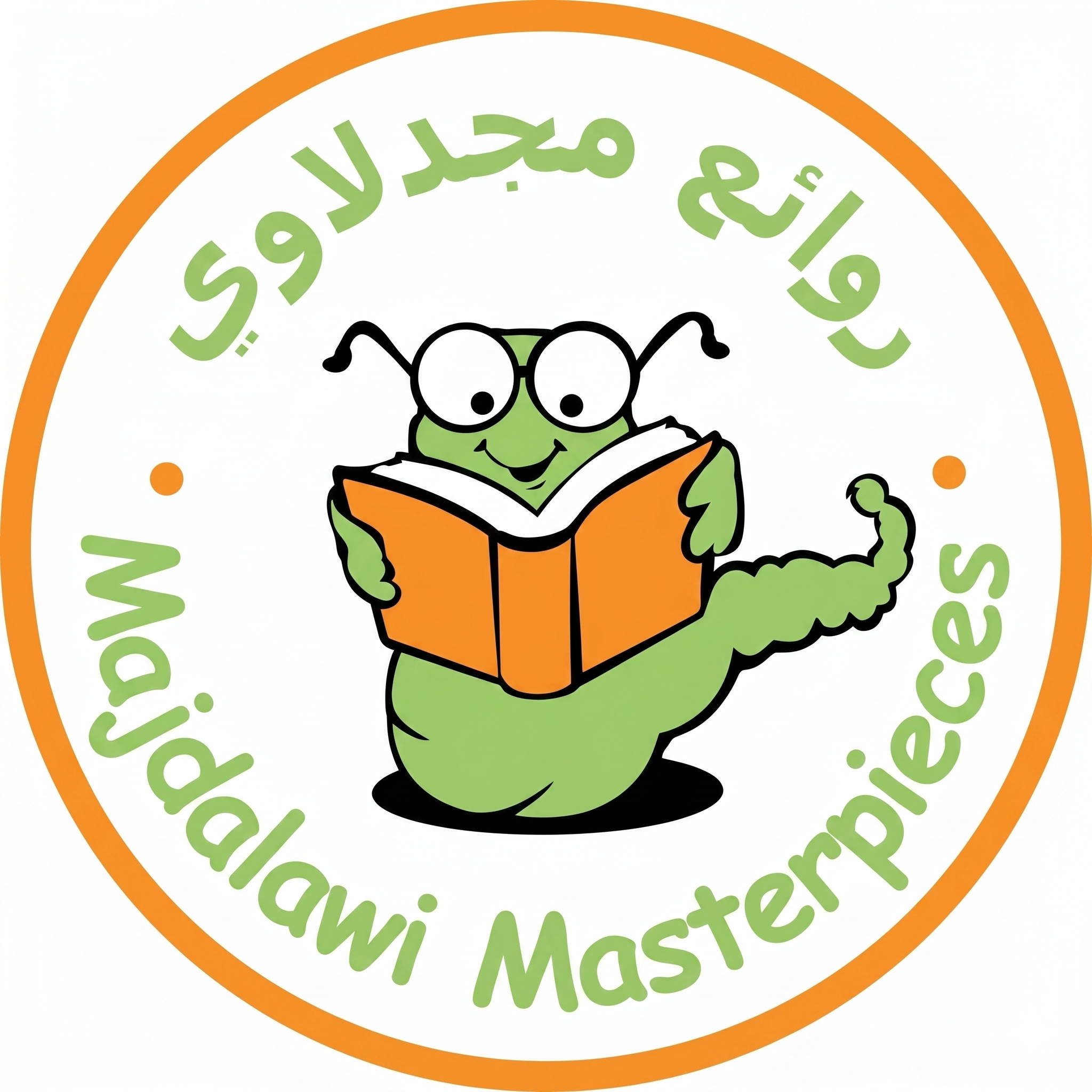 روائع مجدلاوي