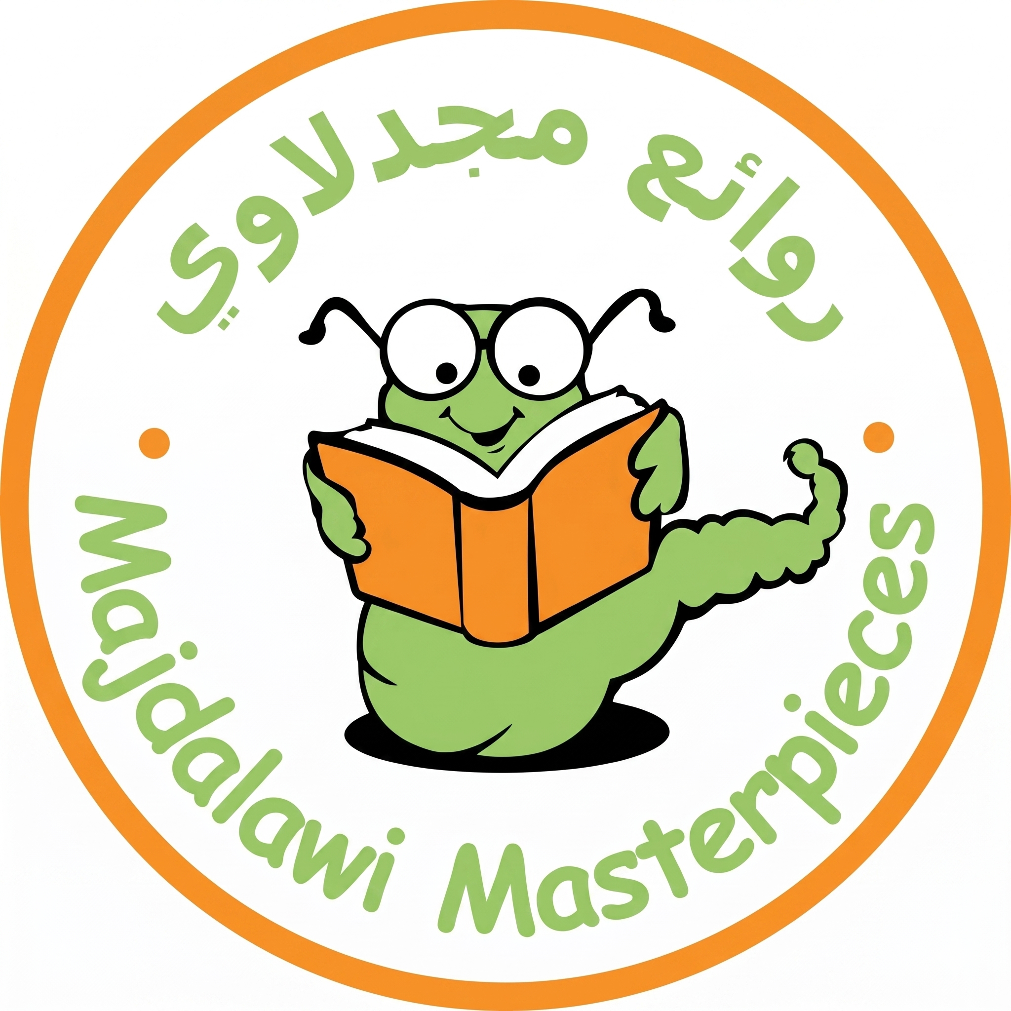 روائع مجدلاوي