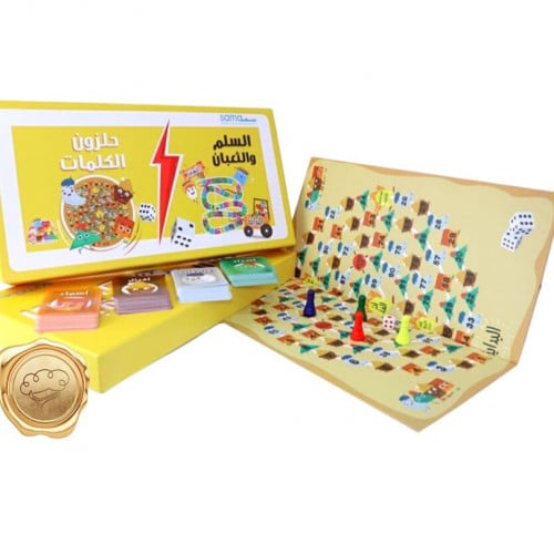 حلزون الكلمات / السلم والثعبان