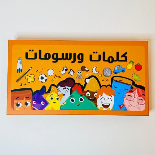 كلمات ورسومات