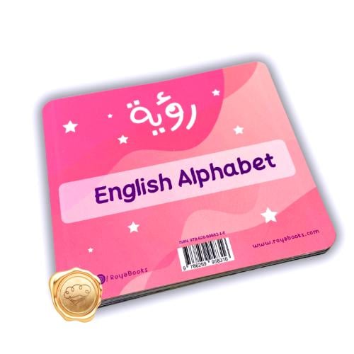 بطاقات ( إنجليزي )