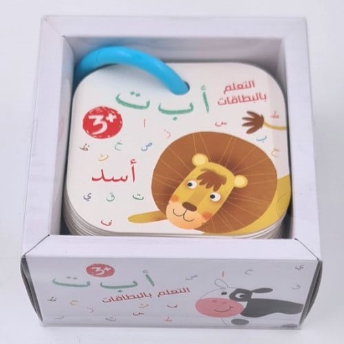 التعلم بالبطاقات(عربي) +3