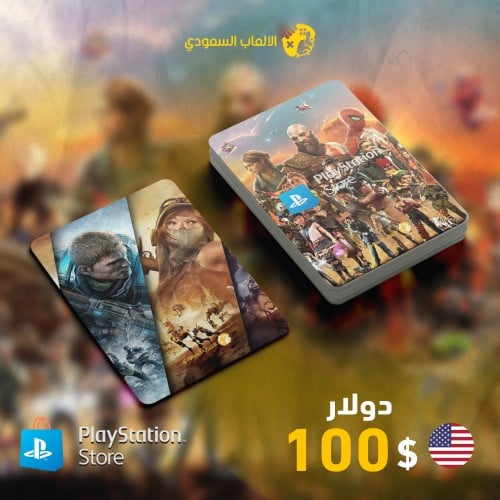 100$ ستور بلايستيشن امريكي USA