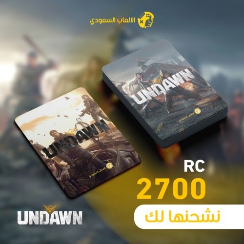 شحن 2700 RC ان داون Undawn