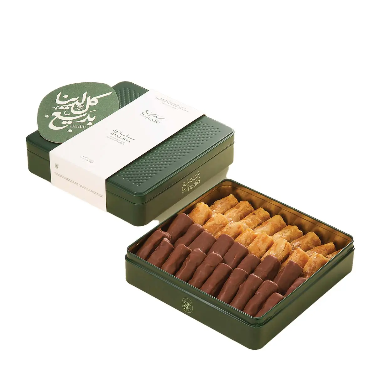 بقلاوة بديع صغيره