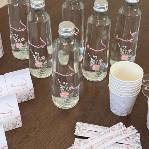 موية بيرين قزاز