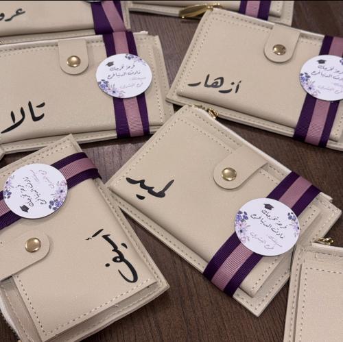 محفظه بالاسم