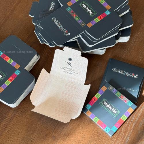 بوكس اليوم الوطني ( بدون تعبئه)