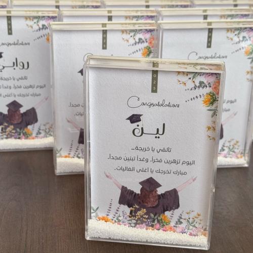 برواز مائي