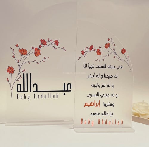ستاند اكريلك ( A4-A5 )