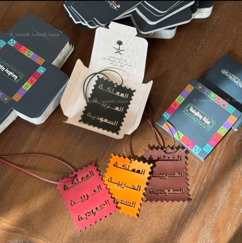 بوكس اليوم الوطني مع تعليقه جلد