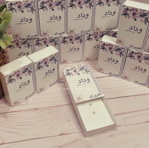 بوكس مع حلق